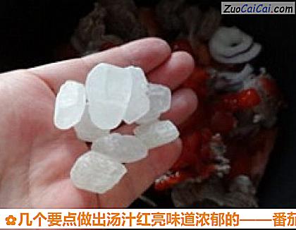 番茄牛肉做法第九步骤