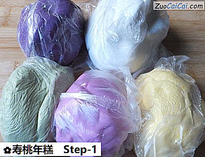 寿桃年糕做法第一步骤