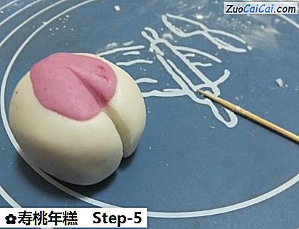 寿桃年糕做法第五步骤