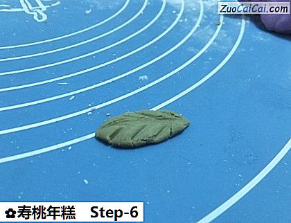 寿桃年糕做法第六步骤