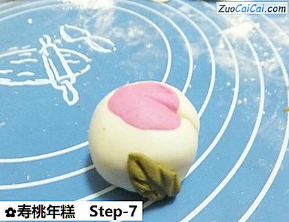 寿桃年糕做法第七步骤