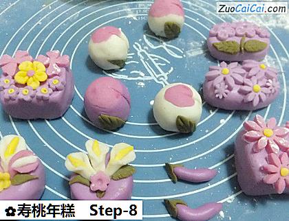 寿桃年糕做法第八步骤