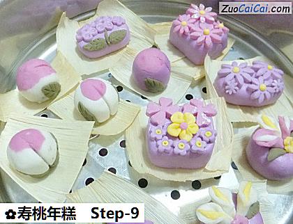 寿桃年糕做法第九步骤