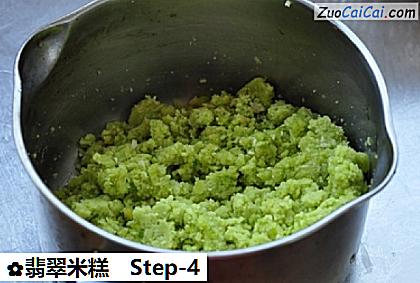 翡翠米糕做法第四步骤