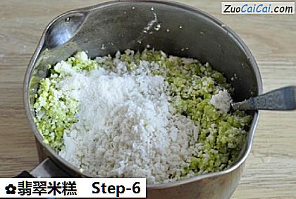 翡翠米糕做法第六步骤
