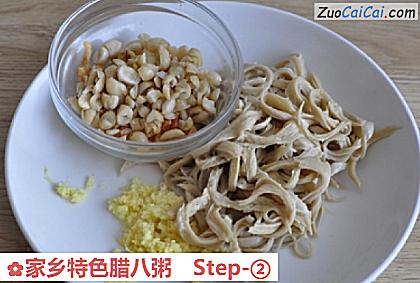 家乡特色腊八粥做法第二步骤