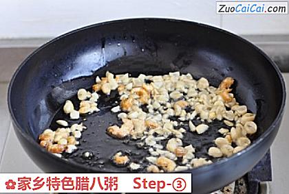 家乡特色腊八粥做法第三步骤