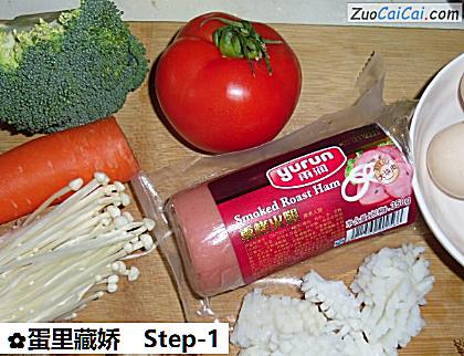 蛋里藏娇做法第一步骤