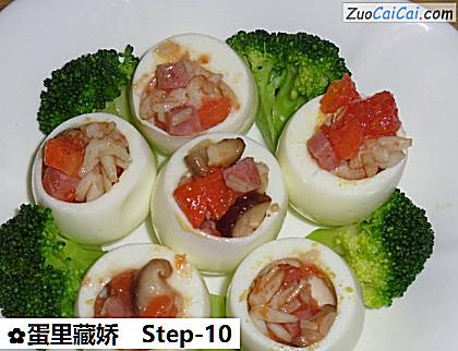 蛋里藏娇做法第十步骤