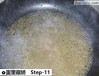 蛋里藏娇做法第十一步骤