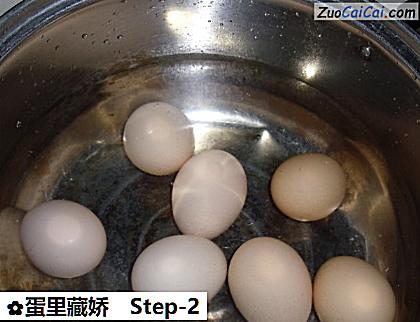 蛋里藏娇做法第二步骤