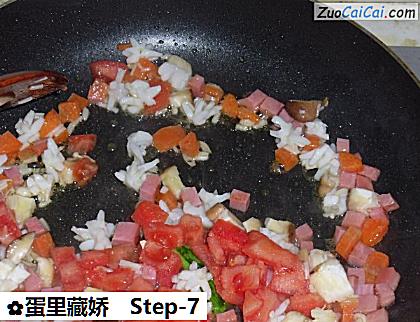 蛋里藏娇做法第七步骤