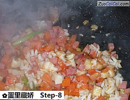 蛋里藏娇做法第八步骤