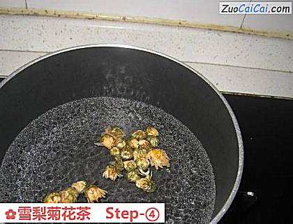 雪梨菊花茶做法第四步骤