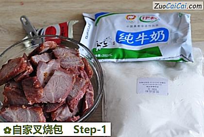 自家叉烧包做法第一步骤