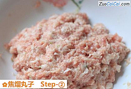 焦熘丸子做法第二步骤