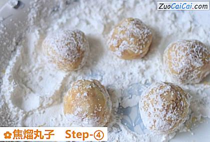 焦熘丸子做法第四步骤