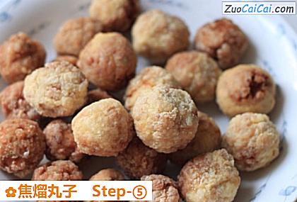 焦熘丸子做法第五步骤