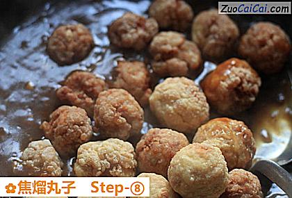 焦熘丸子做法第八步骤