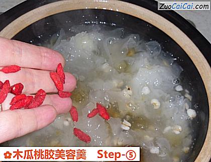 木瓜桃胶美容羹做法第五步骤