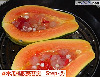 木瓜桃胶美容羹做法第七步骤