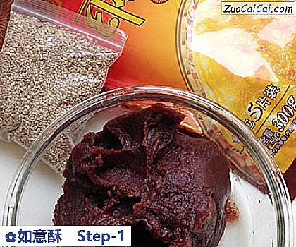 如意酥做法第一步骤