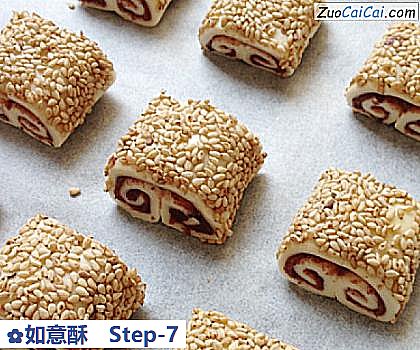 如意酥做法第七步骤