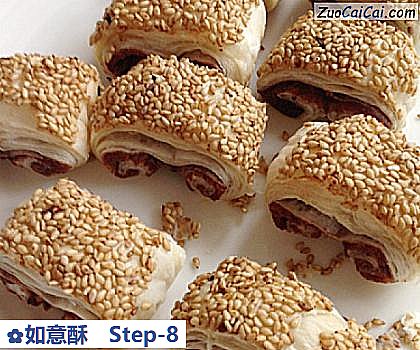 如意酥做法第八步骤