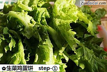 生菜鸡蛋饼做法第一步骤