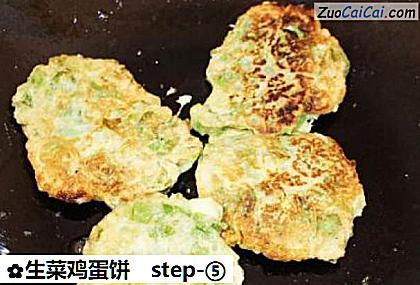生菜鸡蛋饼做法第五步骤