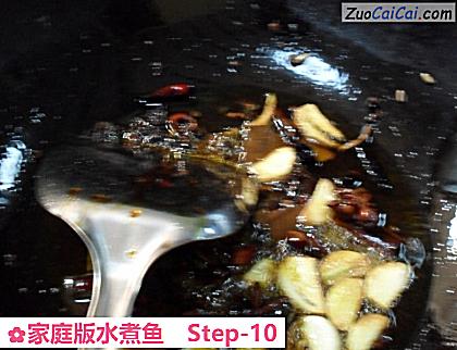 家庭版水煮鱼做法第十步骤