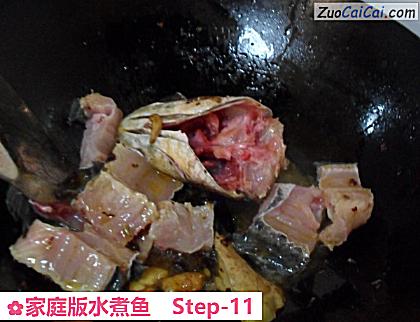 家庭版水煮鱼做法第十一步骤