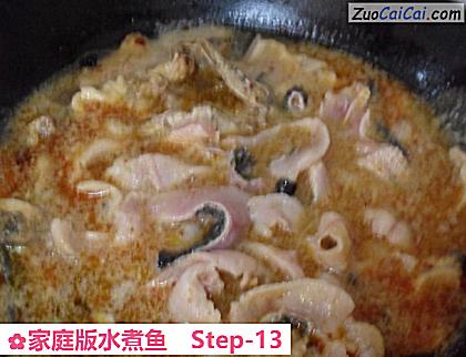 家庭版水煮鱼做法第十三步骤