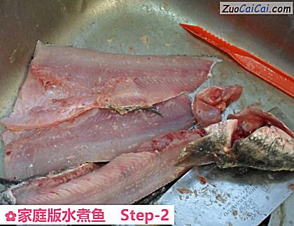 家庭版水煮鱼做法第二步骤