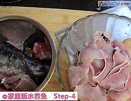 家庭版水煮鱼做法第四步骤
