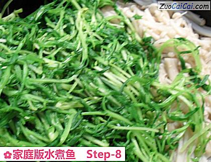 家庭版水煮鱼做法第八步骤