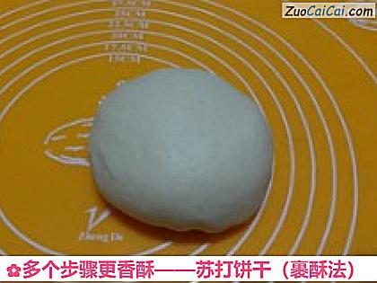 苏打饼干做法第一步骤