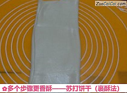 苏打饼干做法第五步骤