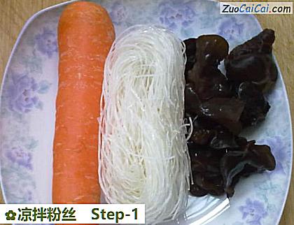 凉拌粉丝做法第一步骤