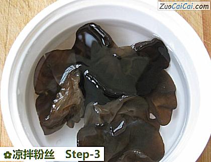 凉拌粉丝做法第三步骤