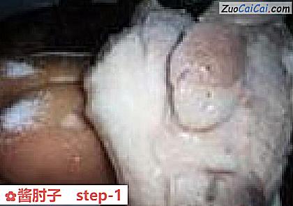 酱肘子做法第一步骤
