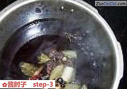 酱肘子做法第三步骤
