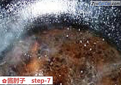 酱肘子做法第七步骤