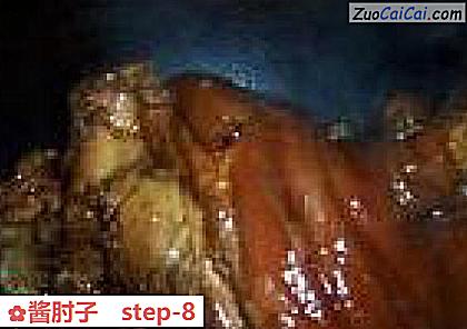 酱肘子做法第八步骤