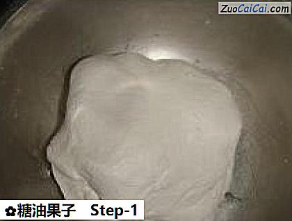 糖油果子做法第一步骤