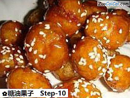 糖油果子做法第十步骤