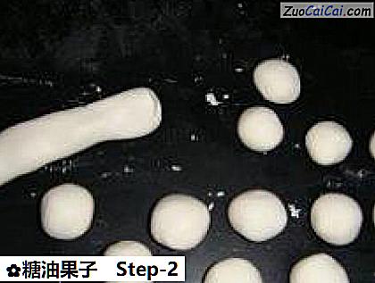 糖油果子做法第二步骤
