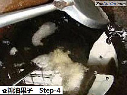 糖油果子做法第四步骤