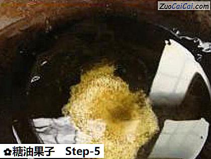 糖油果子做法第五步骤