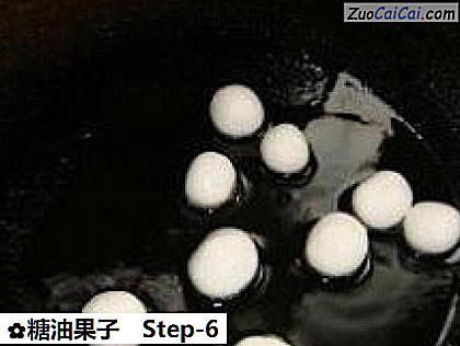 糖油果子做法第六步骤